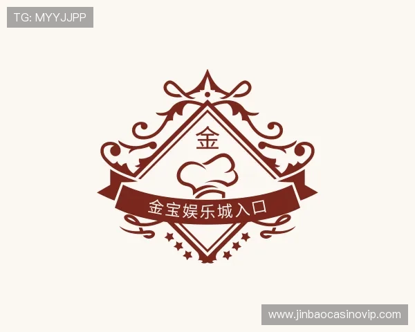 认识金宝娱乐城入口